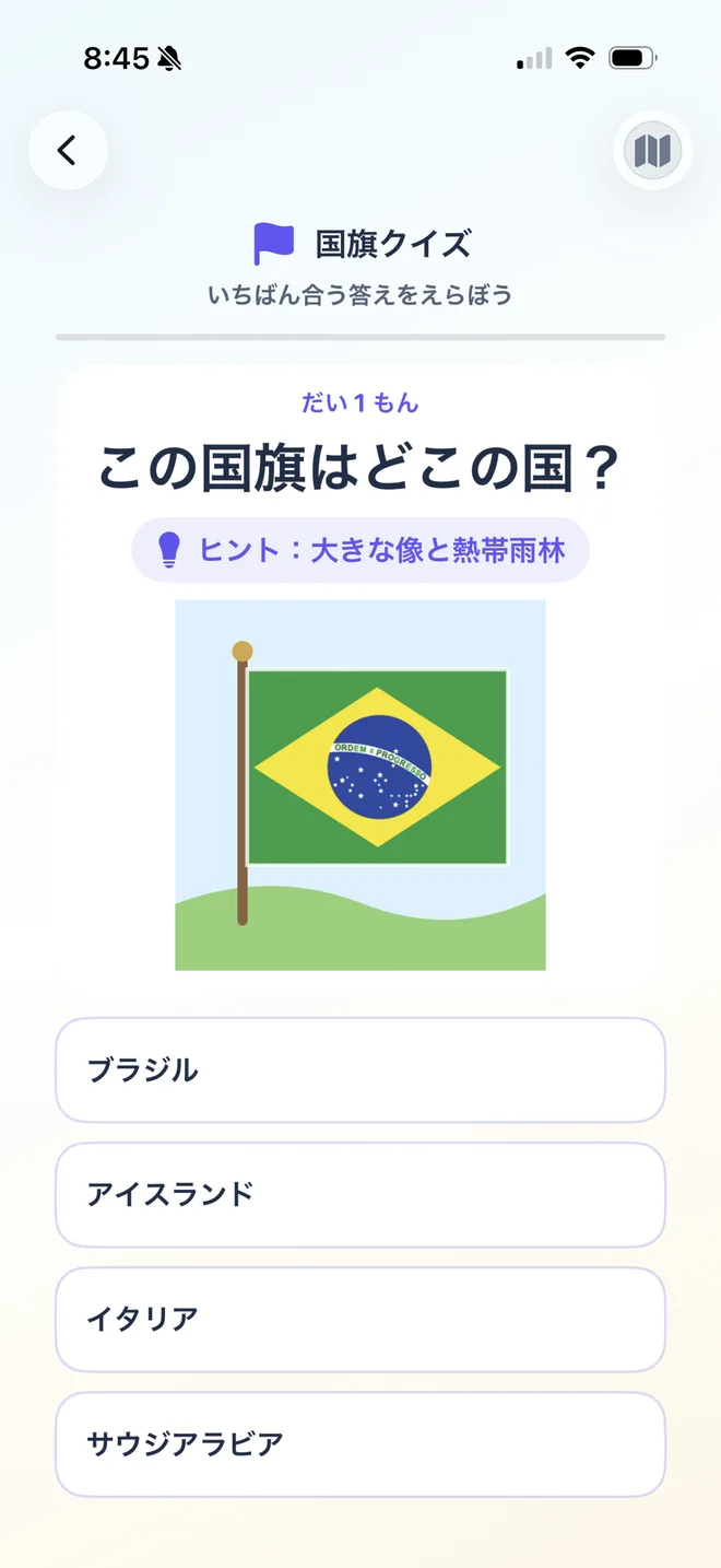 国旗とヒントから国名を答える国旗クイズ