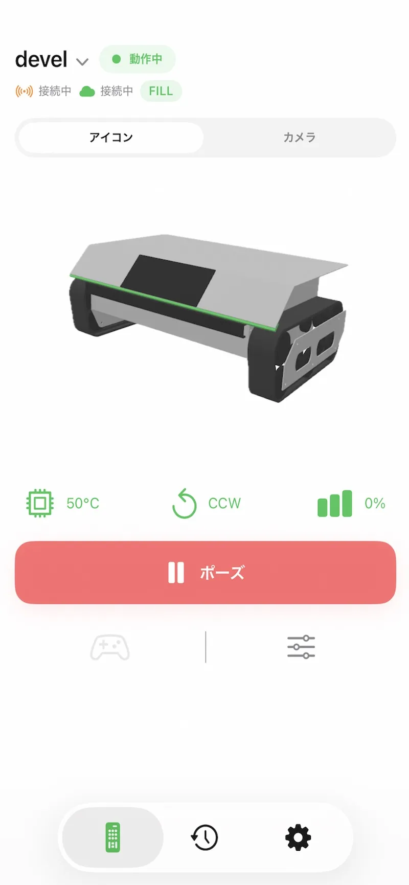Roktrackアプリの運転状況画面