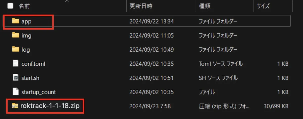 HowToUpdate