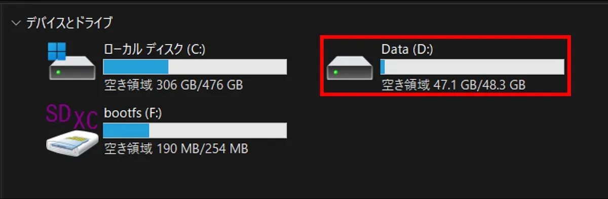 SDMount