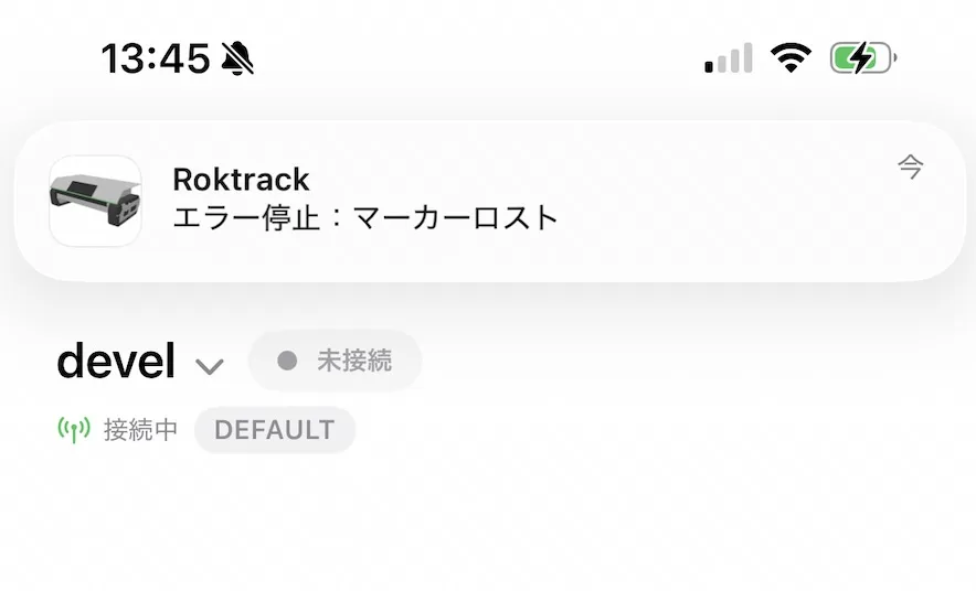 モバイルプッシュ通知のサンプル